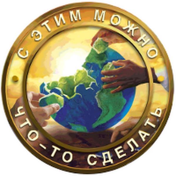 Саентология в России. История создания технологии помощи