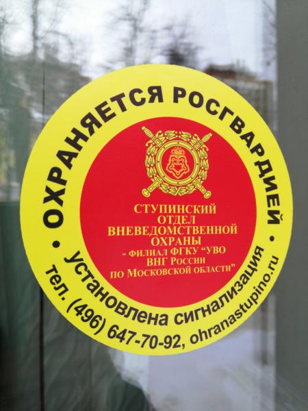 В последнее время участились кражи из квартир, частных домовладений и дач.