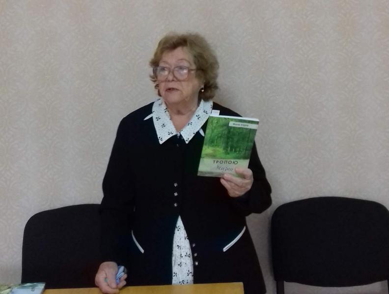 «Жизнь, как есть»