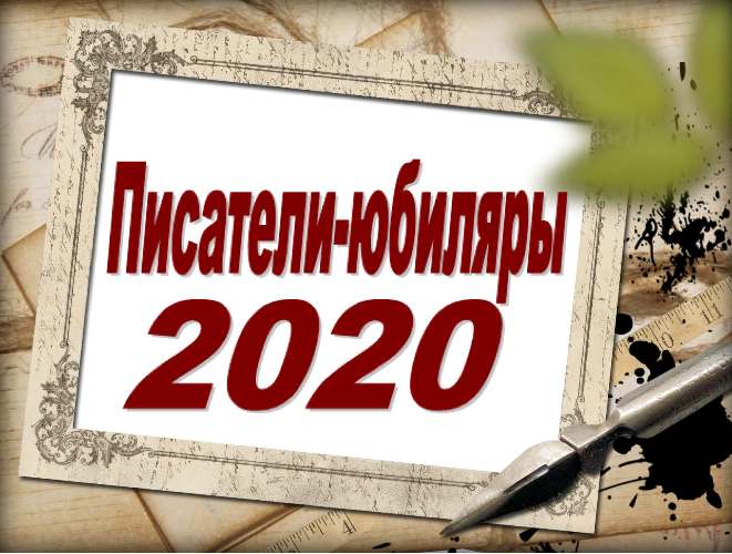 «Какие прекрасные лица, и как это было давно…»