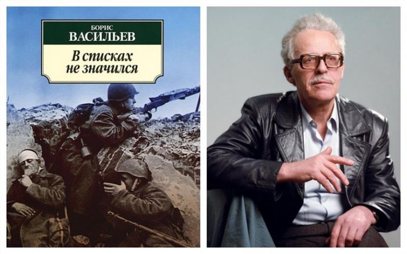 «Дорогая сердцу книга о войне»