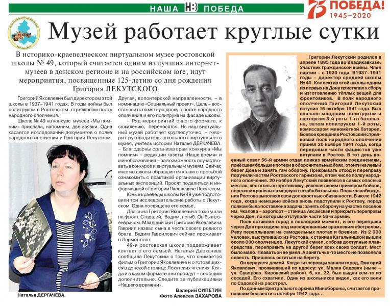 Сайт журнала юг россии
