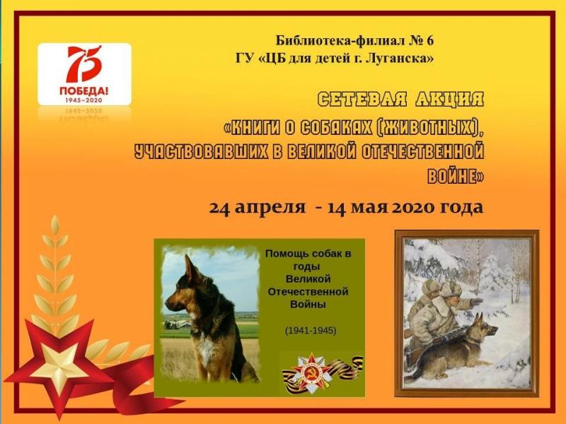 «Солдаты, не ждущие наград»