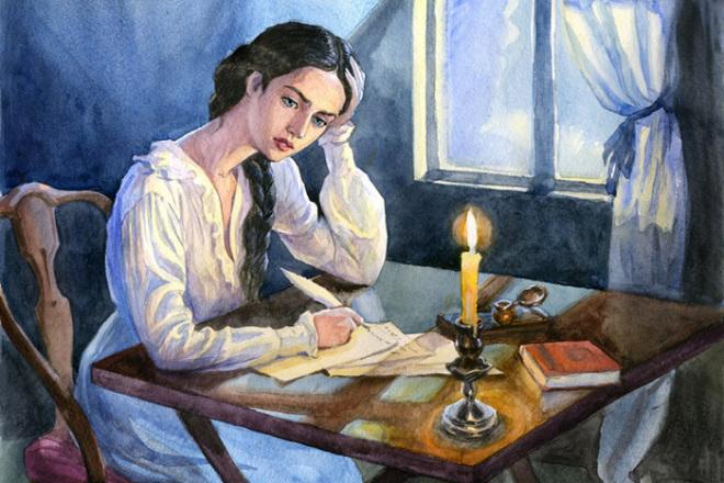 «Книга.Время. Мы»