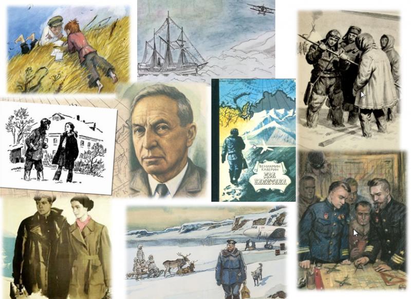 «Голосую за книгу!»