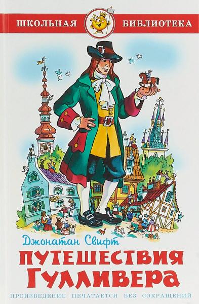 «Радуга планеты Детства»