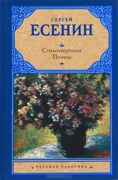 «Ромашка – символ семьи»