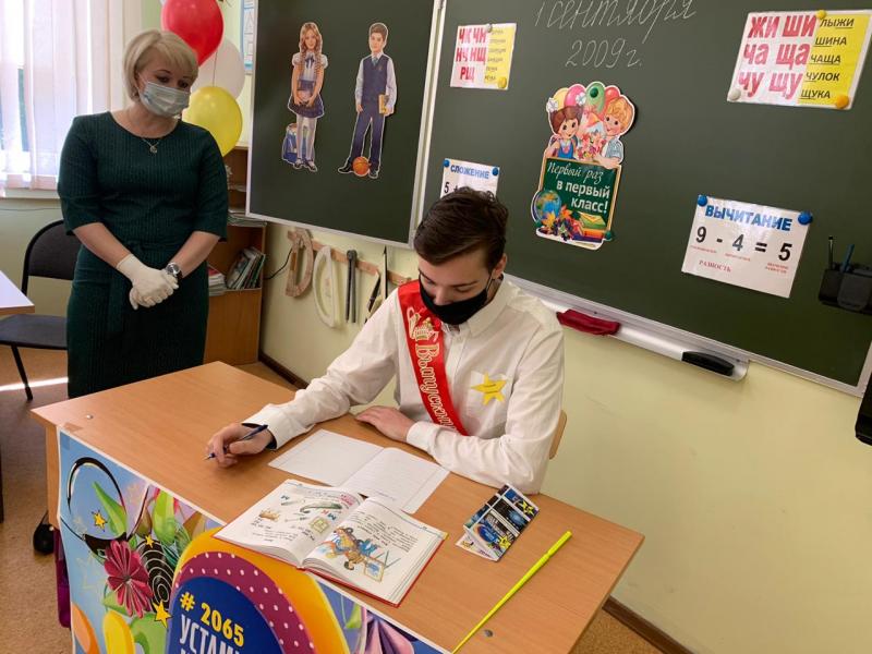 Школа №2065: выдача аттестатов в формате телешоу