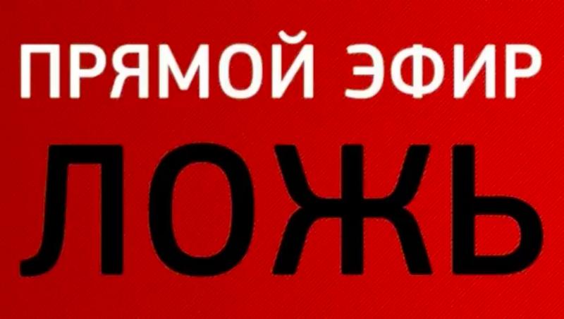 Эфир против