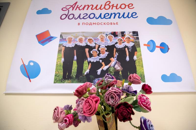 Проект «Активное долголетие» возобновляет работу в Реутове
