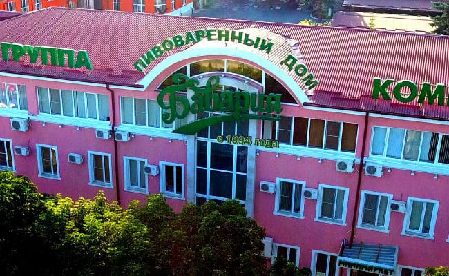 Компания «Бавария» обновила сертификаты ХАССП и FSSC 22000