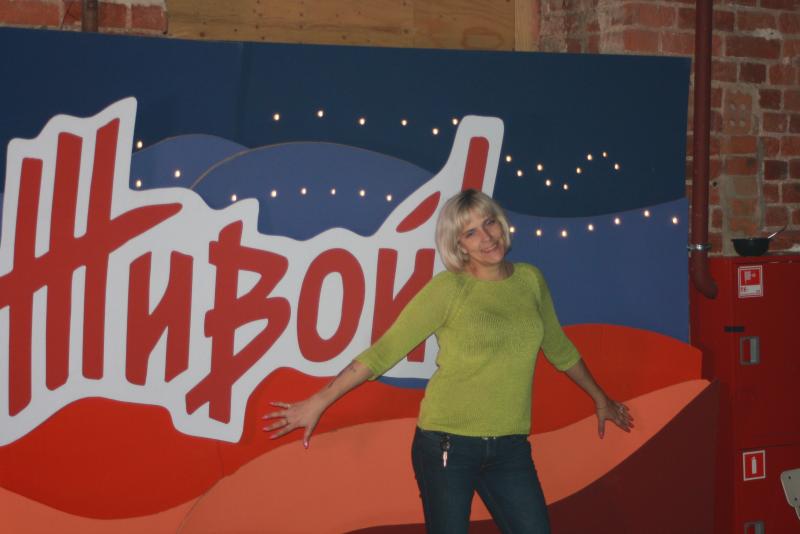 Настроение – Живой!