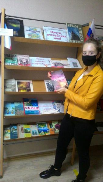 «Здравствуй, удивительный мир!».