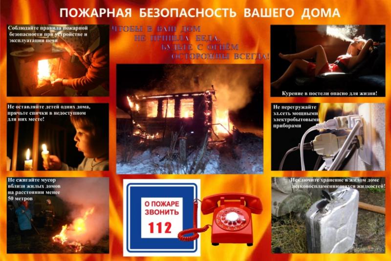 ЗИМА. ХОЛОДА (Россия)