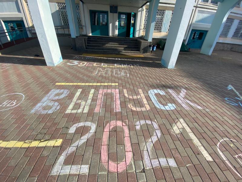 80 рисунков и поздравлений мелом на асфальте появились у школы №1354