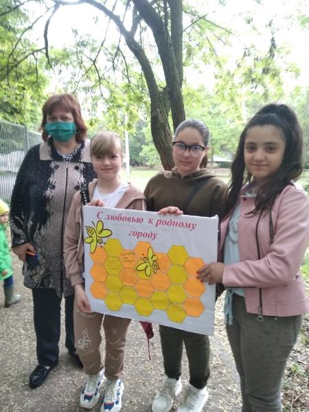 «С любовью к родному городу»