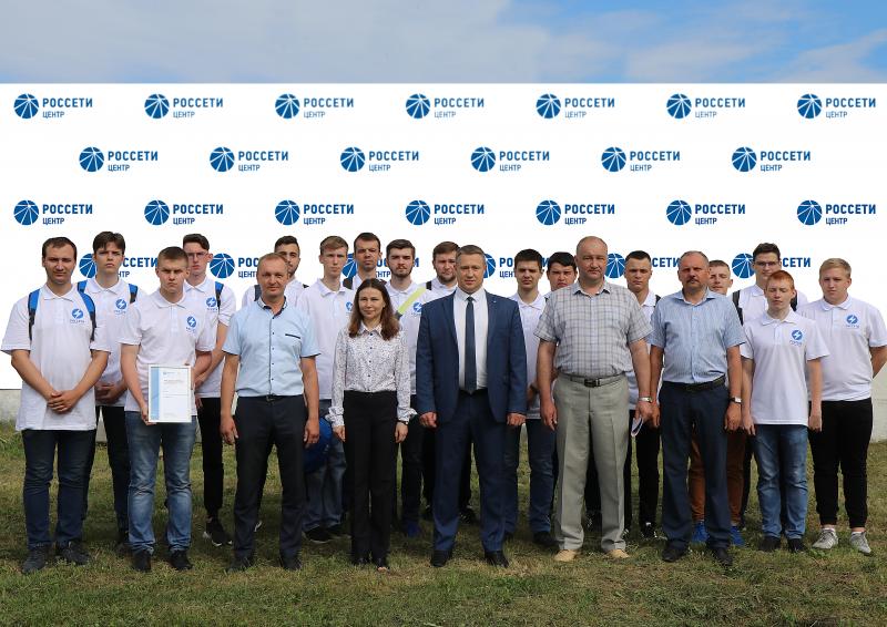 Студенческий энергоотряд 