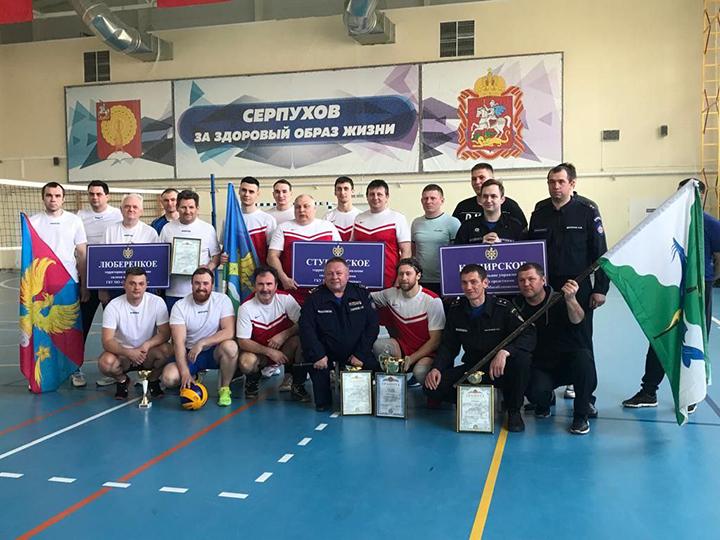 Турнир по волейболу среди команд территориальных управлений ГКУ МО «Мособлпожспас» прошел в Серпухове