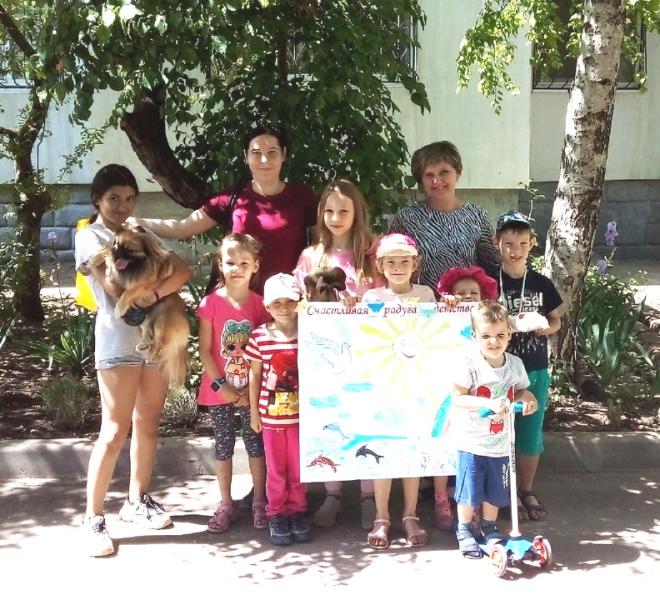 «Пусть детство звонкое смеётся»