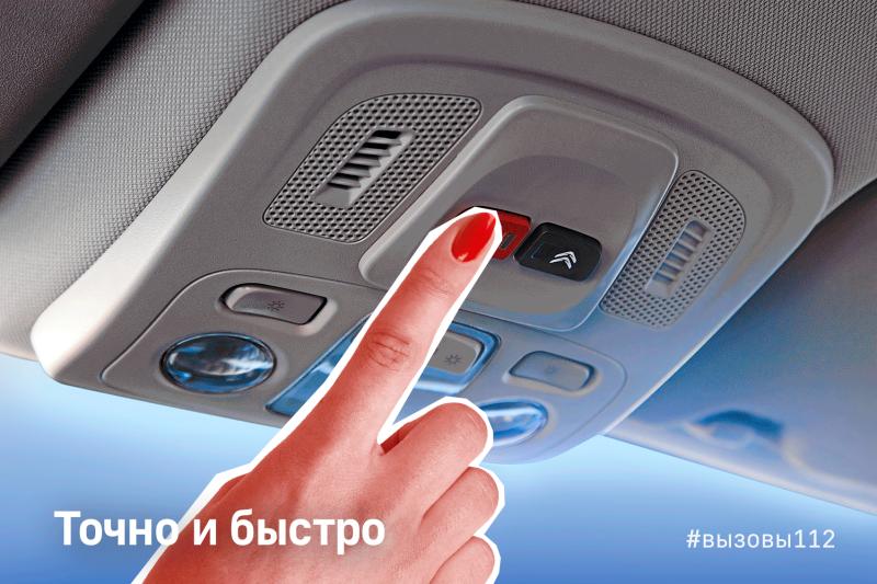 Точно и быстро