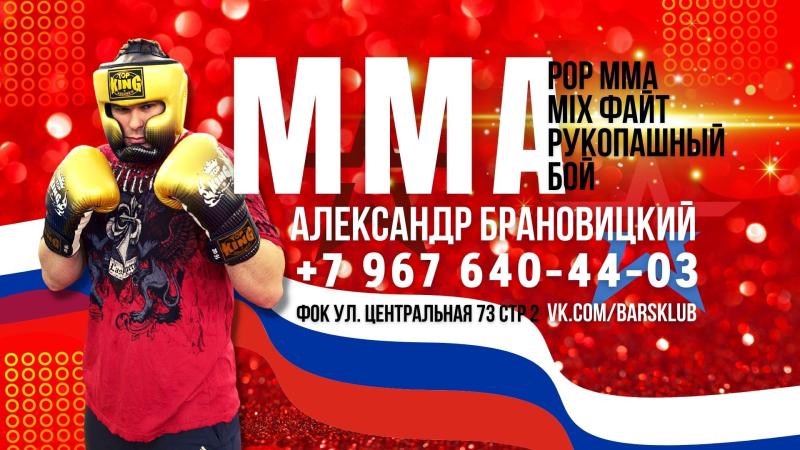 Тайский бокс. Кикбоксинг. Муай-тай. Женская Самооборона. Микс файт. Растяжка на шпагат. Бокс.