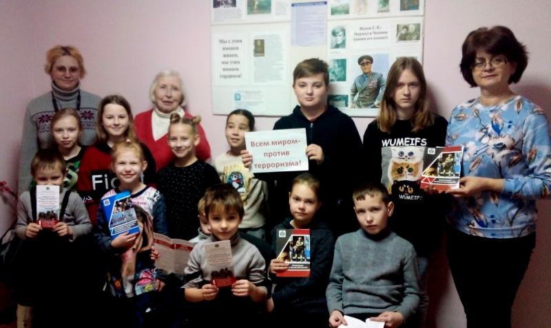 «Экстремизм и терроризм – угроза миру»