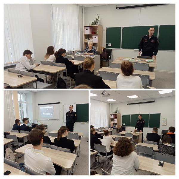 Урок мужества на День Росгвардии