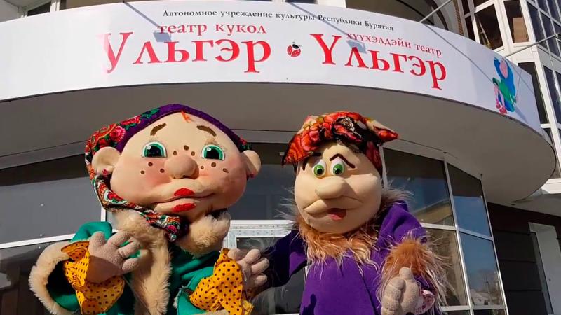 Их профессия – оживлять куклы