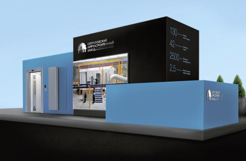 Серпуховский лифтостроительный завод примет участие
 в международной выставке Russian Elevator Week