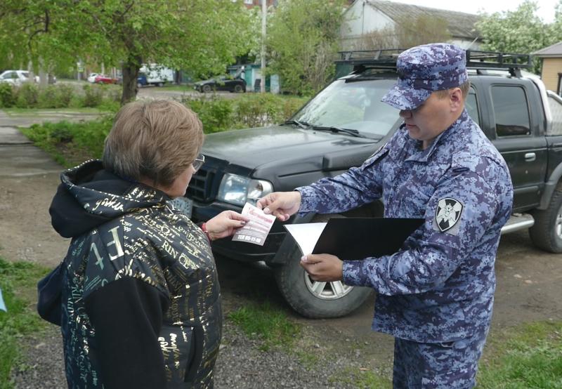 Сотрудники Росгвардии рассказали жителям Иркутской области, как обезопасить свое имущество от краж в период летних отпусков