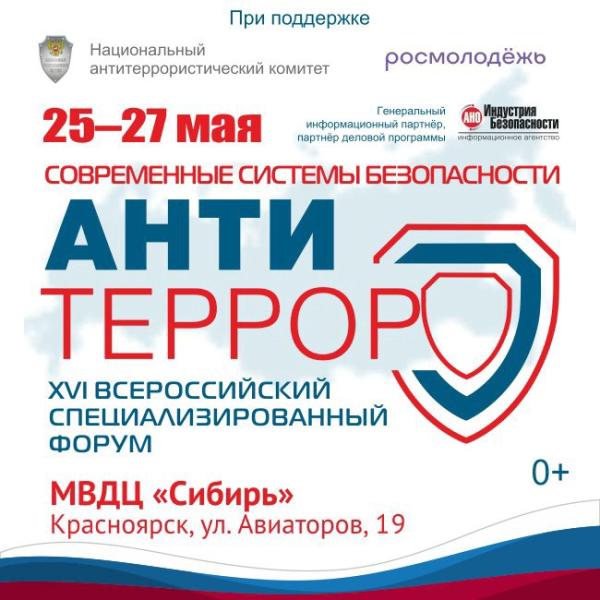 Министр Соелма Дагаева, министерство культуры Бурятии: 