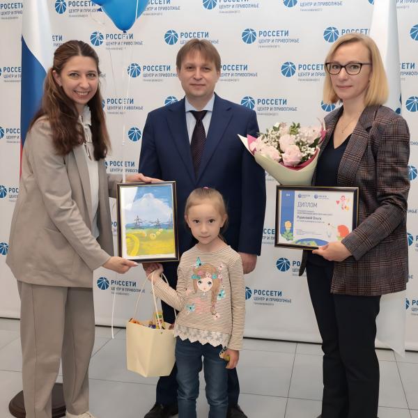 В День защиты детей в «Россети Центр» и «Россети Центр и Приволжье» подвели итоги конкурса рисунков