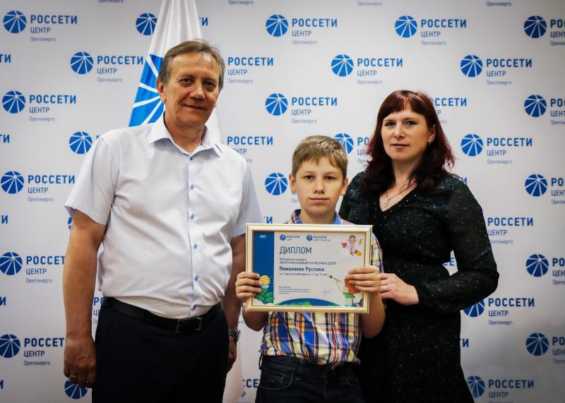 В День защиты детей в «Россети Центр» и «Россети Центр и Приволжье» подвели итоги конкурса рисунков