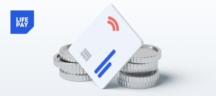 Дальнейшая судьба наличных: точка зрения LIFE PAY