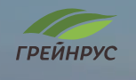 ГК «Грейнрус» отметила свой 26-й День рождения