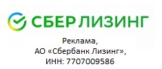 Представители СберЛизинга стали участниками рейтинга 
«ТОП-1000 российских менеджеров»