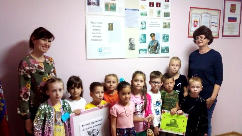 Час информации «Энергосбережение – важное умение»