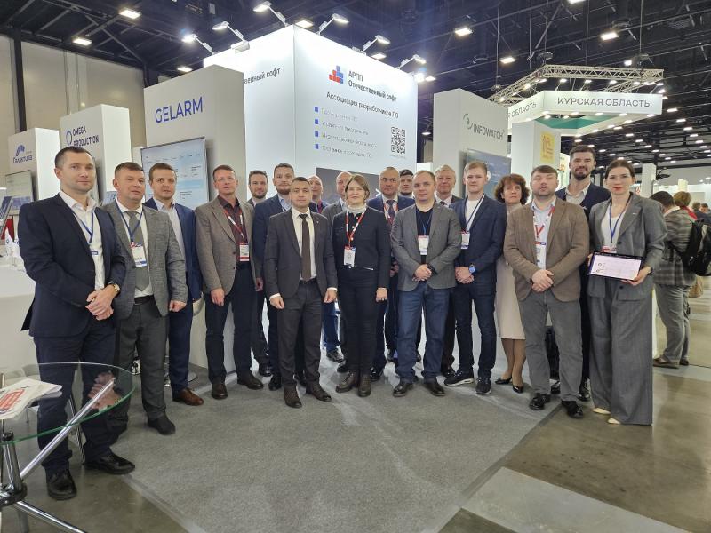 Отечественный софт для промышленности представили на форуме «Российский промышленник»