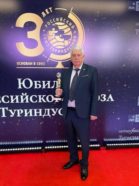 Ректор РМАТ стал лауреатом национальной отраслевой премии «туризм. дело жизни» в номинации «за личный вклад в развитие профессионального образования в сфере туризма»