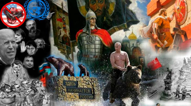 Россия vs Запад: кто спасает, а кто порабощает?