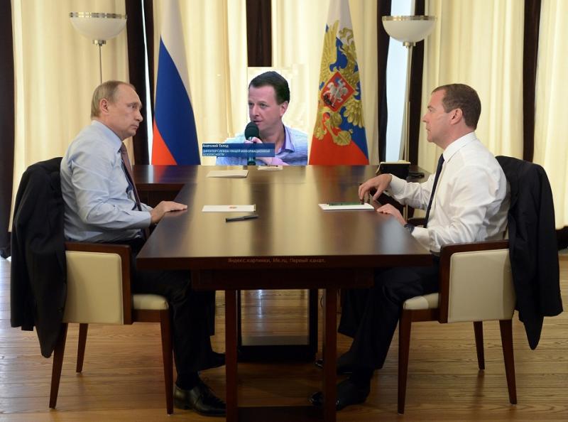 Владимир Путин, Дмитрий Медведев, Анатолий Голод: ПРИЗНАНИЕ НАТО НАДО ПРИМЕНЯТЬ!