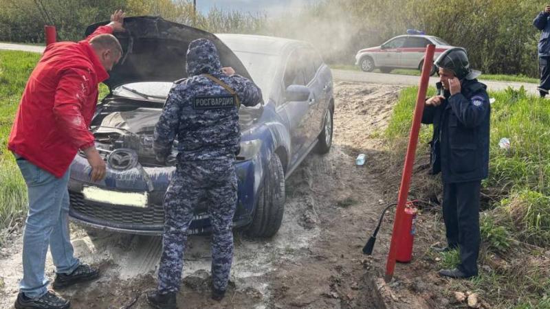 Росгвардейцы пришли на помощь водителю загоревшегося автомобиля в Подмосковье