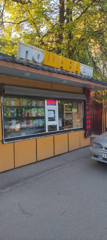 Деятельность киоска с шаурмой приостановлена на 90 суток