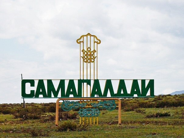 Росгвардейцы обследовали администрацию Тес-Хемского района