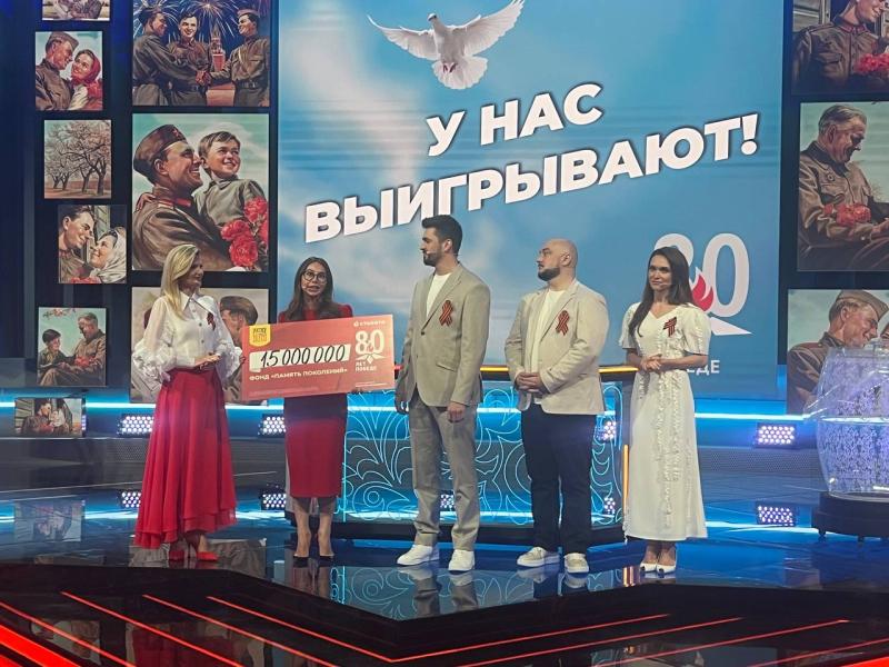 «Русское лото» поддержит ветеранов Ставрополя