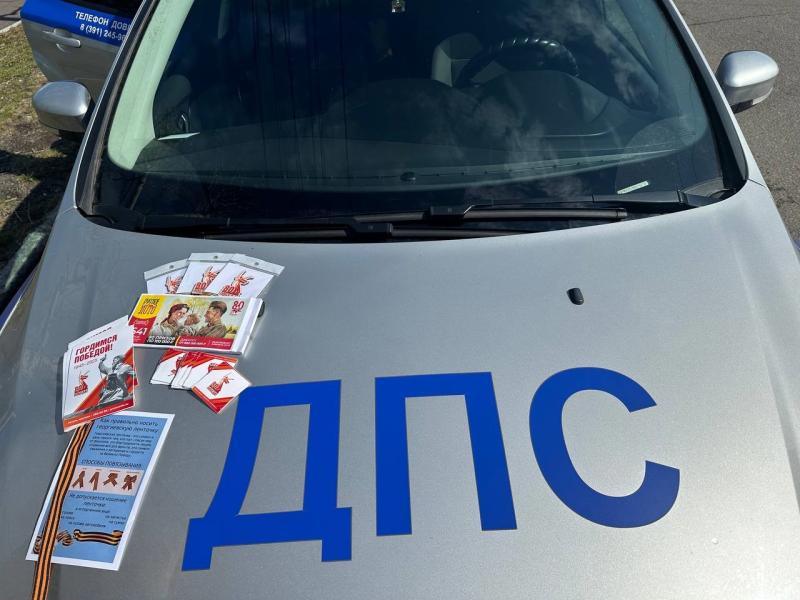 В Красноярске «Столото» совместно с ГИБДД поздравили автолюбителей и пешеходов с Днем Победы