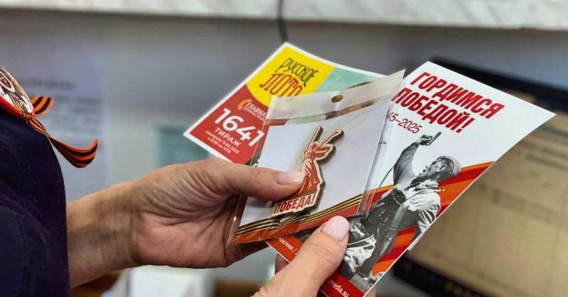 В Красноярске «Столото» совместно с ГИБДД поздравили автолюбителей и пешеходов с Днем Победы