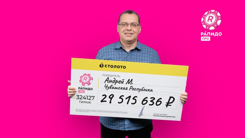 Врач стал мультимиллионером: хирург из Чувашии после ночного дежурства не глядя купил лотерейный билет от «Столото» и выиграл почти 30 млн рублей