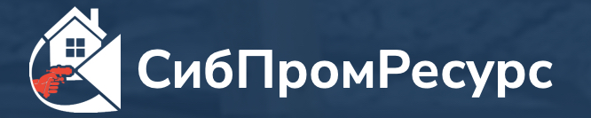 СибПромРесурс – профессиональное ППУ-утепление в Кузбассе