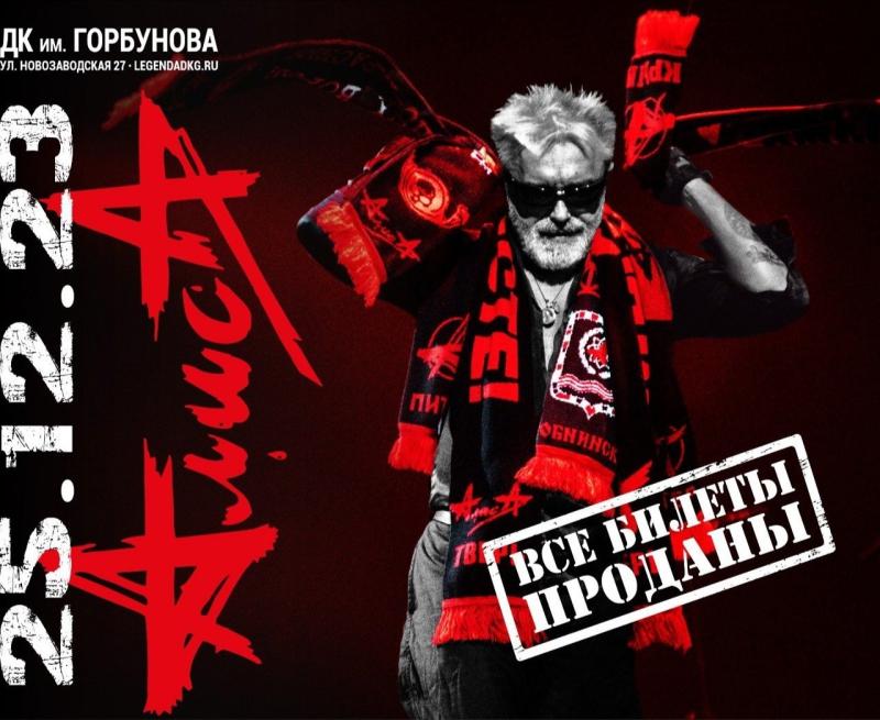 эпилог романа